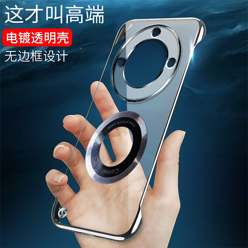 适用荣耀X40手机壳电镀无边框简约时尚透明磁吸充电超薄潮保护套