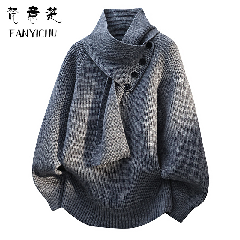 半高领毛衣男秋冬季新款慵懒风宽松针织衫情侣款可脱卸围巾毛线衣