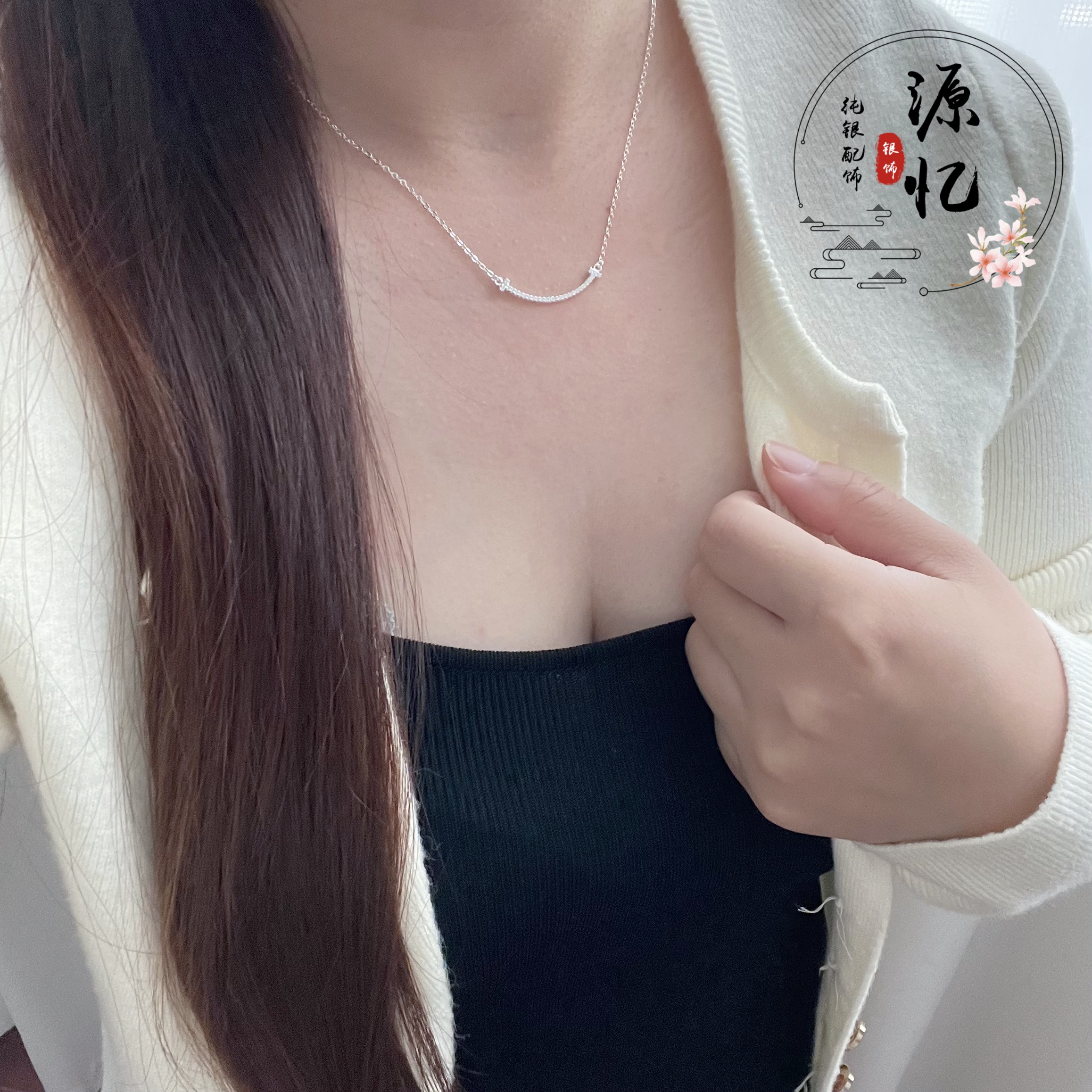 坠链均足银合成锆石 微笑套链气质轻奢时尚百搭小众简约韩版坠链