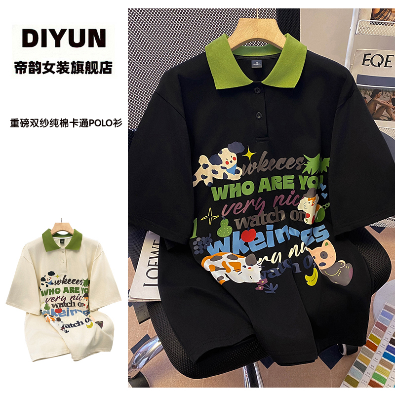 【帝韵】潮牌纯棉短袖t恤女夏新款撞色卡通宽松POLO领百搭韩版上衣