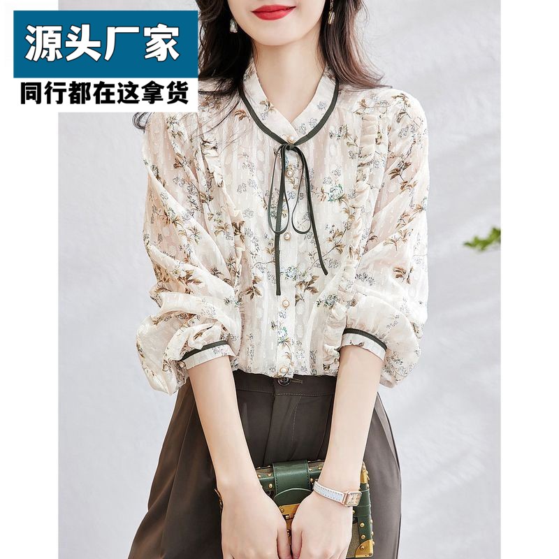 梵乐芬法式优雅女装雪纺衫2025春季新款别致精致纽扣木耳边洋气碎