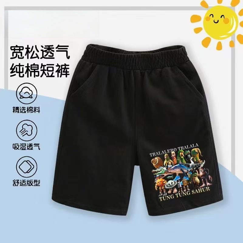 tungtungsahur通通哥木棍人国外山海经纯棉五分裤休闲男童短裤潮