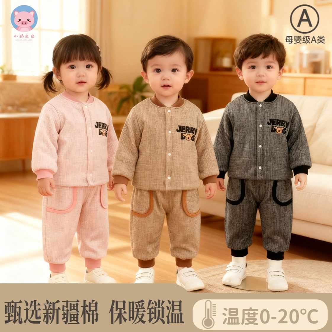 宝宝衣服秋冬宝宝加厚棉服套装宝宝冬季加绒保暖锁温外穿休闲衣服