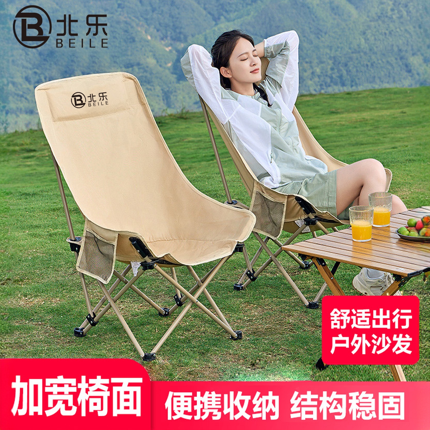 户外便携折叠加高月亮椅可坐可靠可躺适合露营钓鱼野餐
