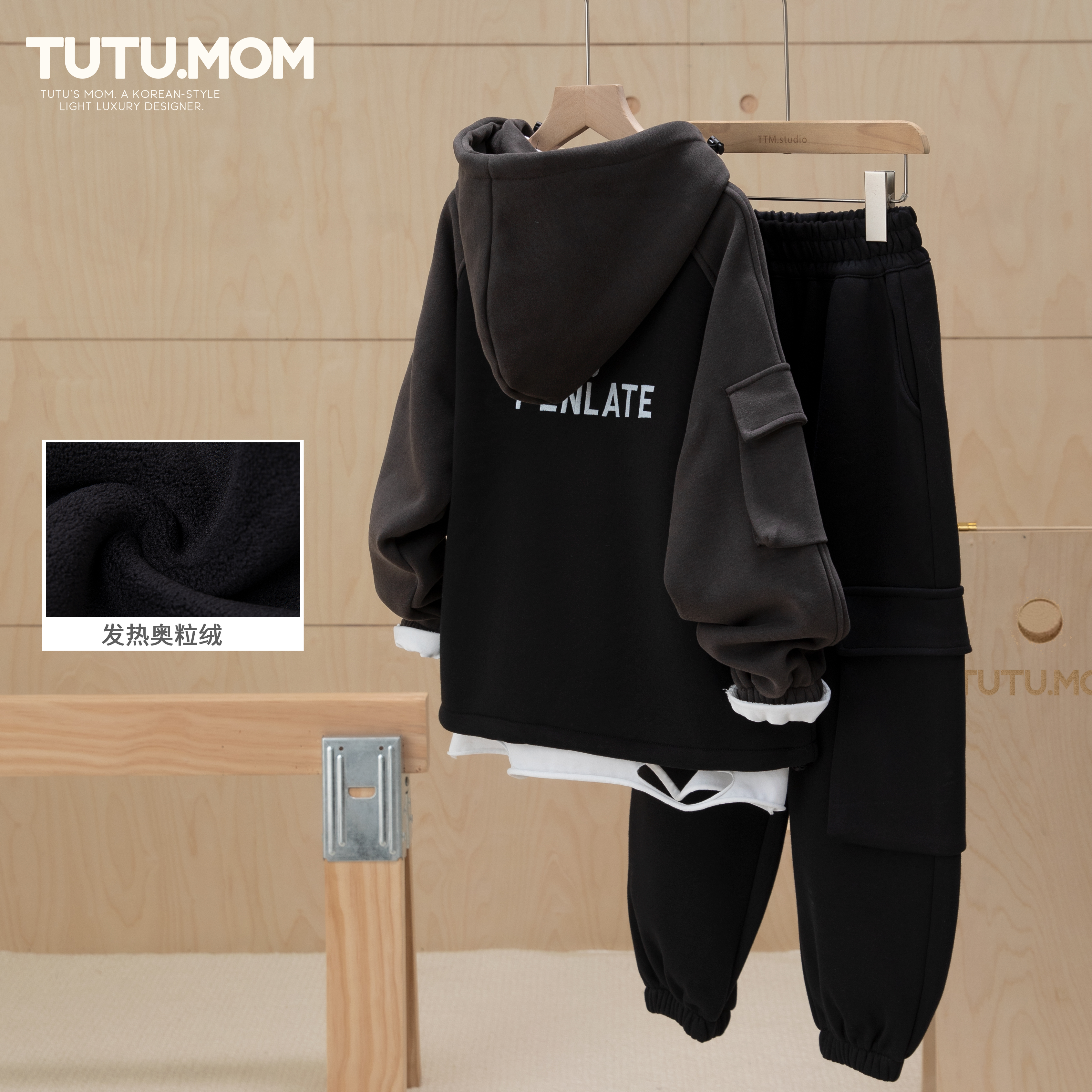 图图妈【潮酷拼色运动套装】男童卫衣两件套2025秋新款中大童潮牌