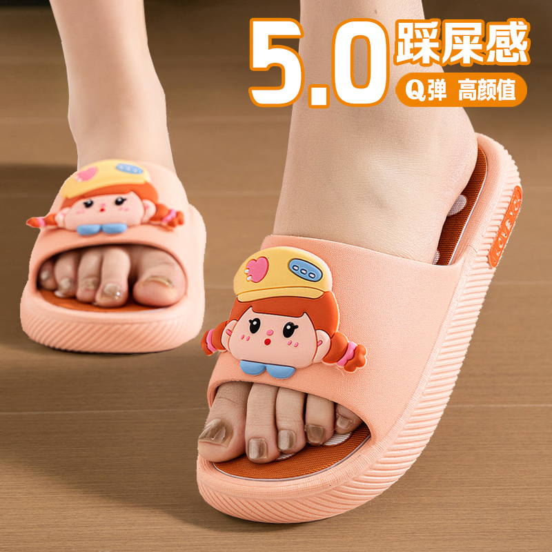 【Eva鞋垫】拖鞋女夏季新款2025厚底居家外穿卡通踩屎感超软女拖