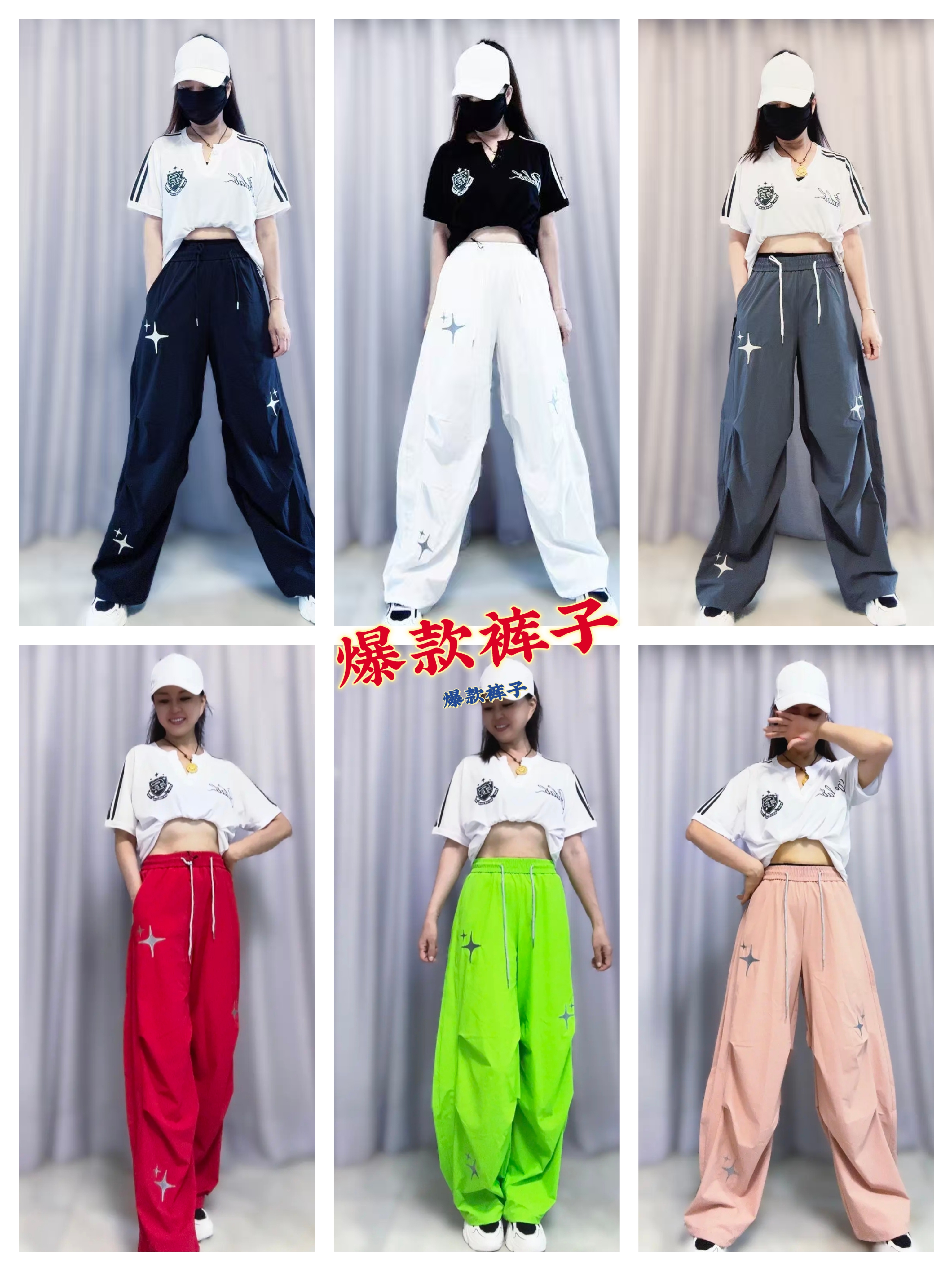 夏季新款【535#速干网格裤子】时尚休闲百搭