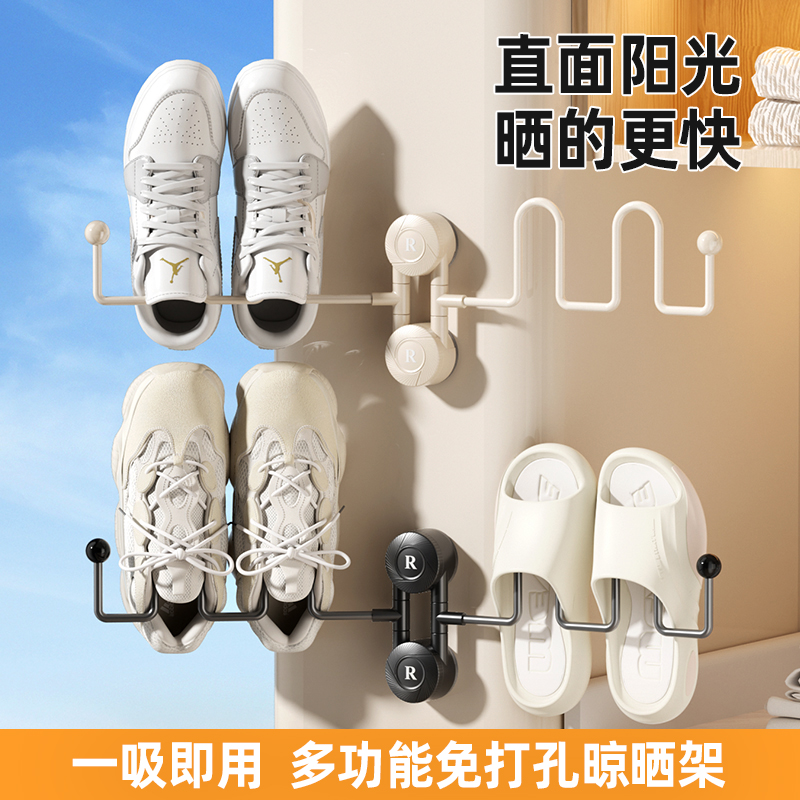 晾鞋架阳台室内室外免打孔简易凉鞋神器吸盘可折叠不锈钢晒鞋架子