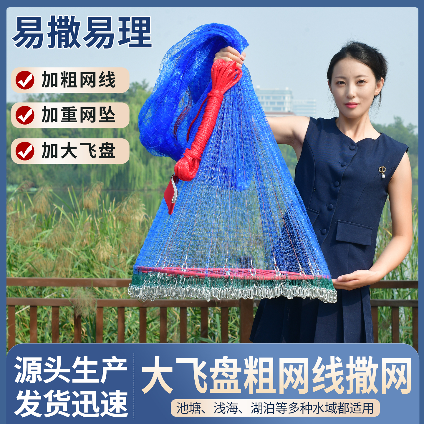 新手飞盘大飞盘式撒网抛网加粗加重圆盘神器链条新款捕鱼渔网鱼网