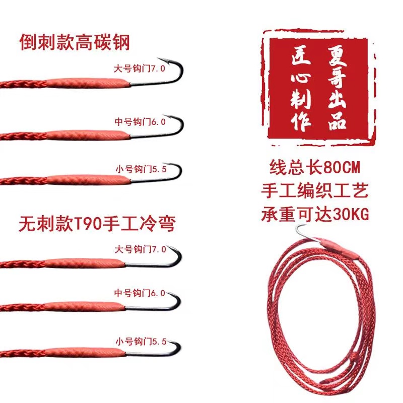 手工线钩钩软钩可弯折定型360度旋转户外渔具鳝鱼钩