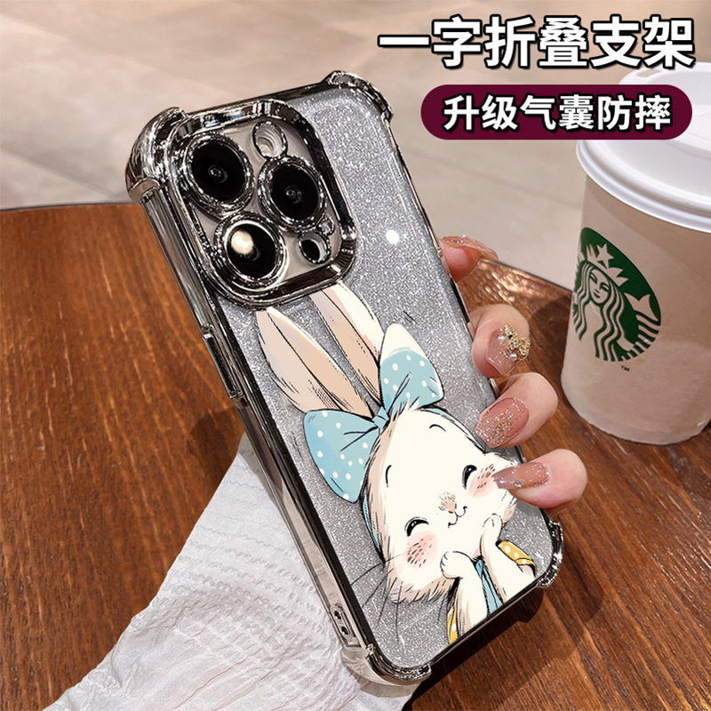 蝴蝶结兔子适用苹果15华为/oppo/vivo小米iPhone16电镀防摔手机壳