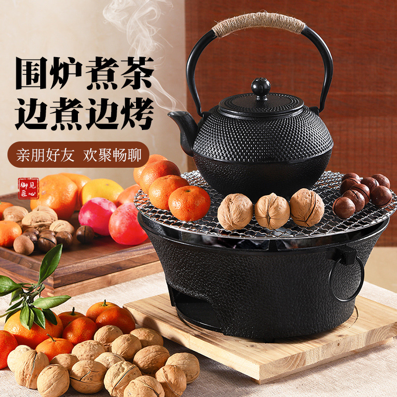 围炉煮茶家用室内铸铁炭炉烧烤炉取暖碳炉户外火盆网红烤火炉全套