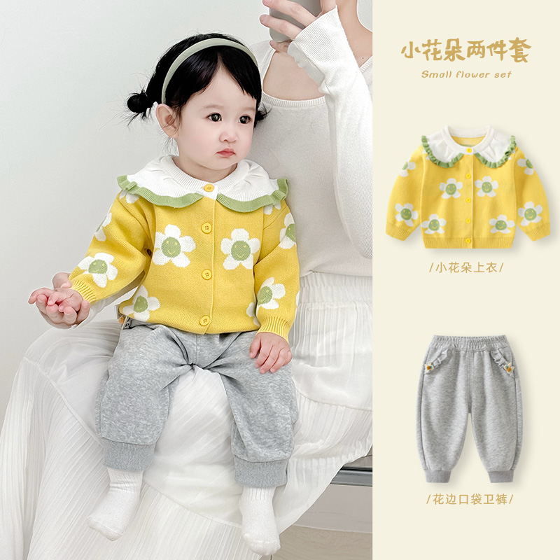女童毛衣套装春秋针织衫女宝宝婴儿分体开衫两件套儿童外套毛线衣