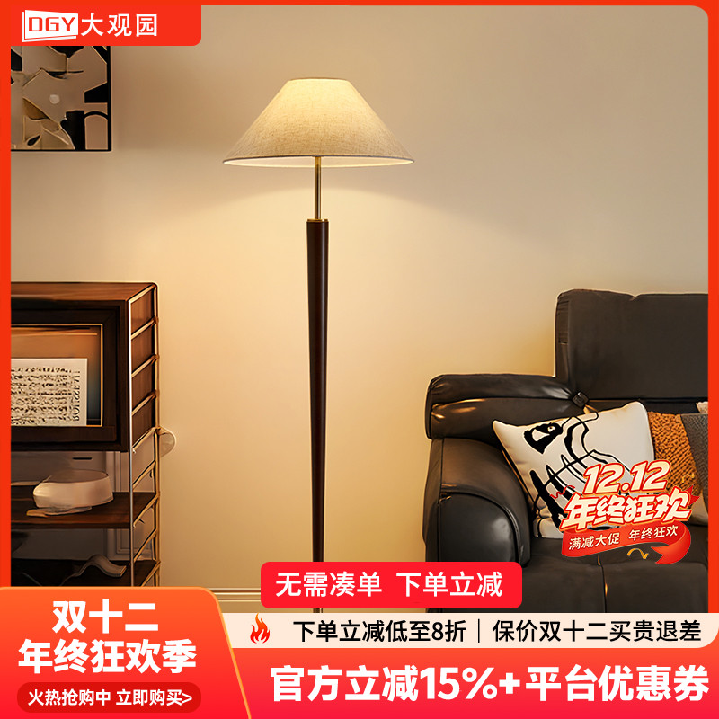 大观园新款复古客厅装饰落地灯简约布艺主卧室房间床头台灯I668