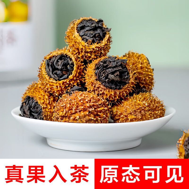 【多重VC】贵州特级刺梨红茶 2025新茶高山红茶刺梨果罐装100g