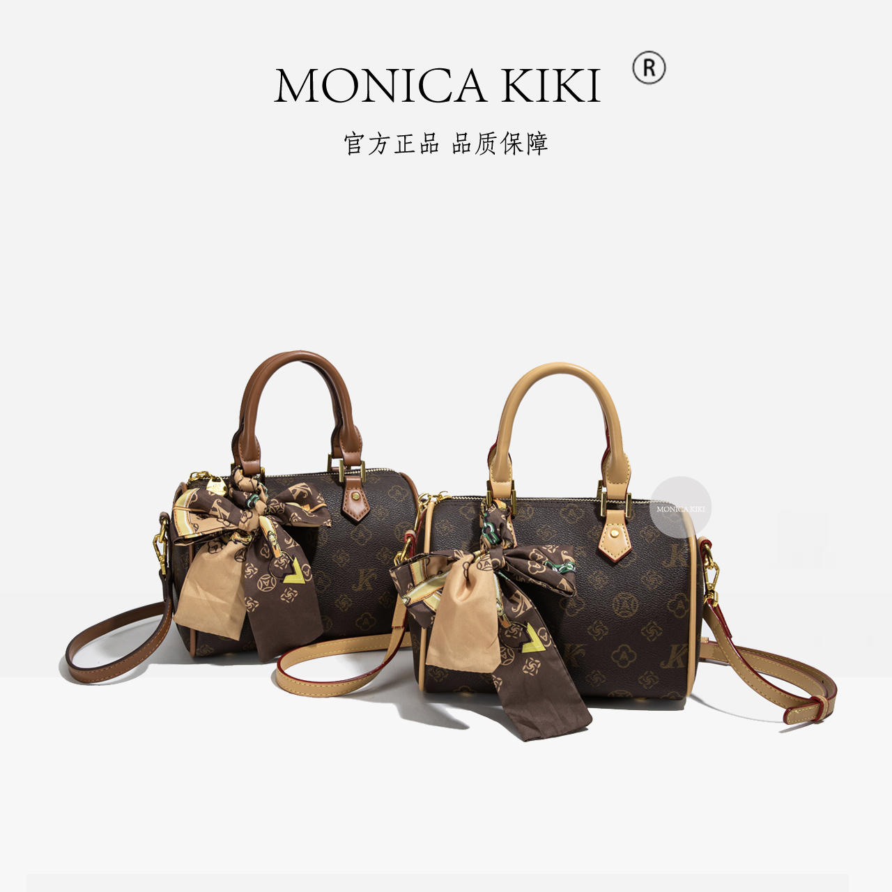 【莫妮卡奇奇 经典枕头包】轻奢时尚波士顿洋气百搭单肩斜挎包-5095