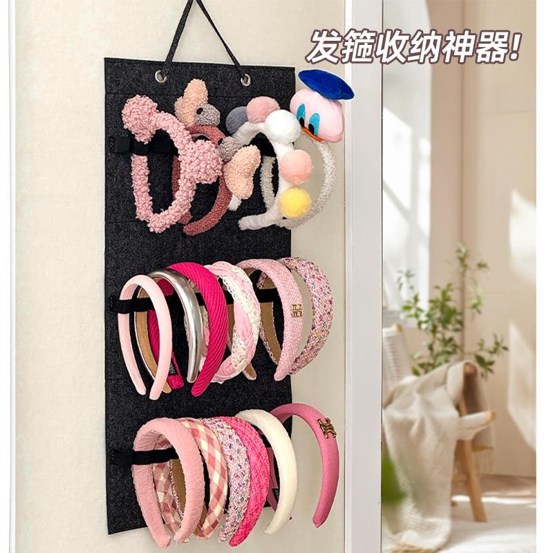 首饰展示架 发箍收纳神器壁挂大容量上墙儿童发箍饰品挂袋家用眼