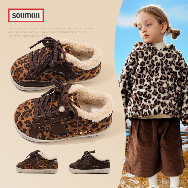 书萌儿童棉鞋加绒保暖冬季新款男童舒适百搭板鞋女童毛毛鞋运动鞋