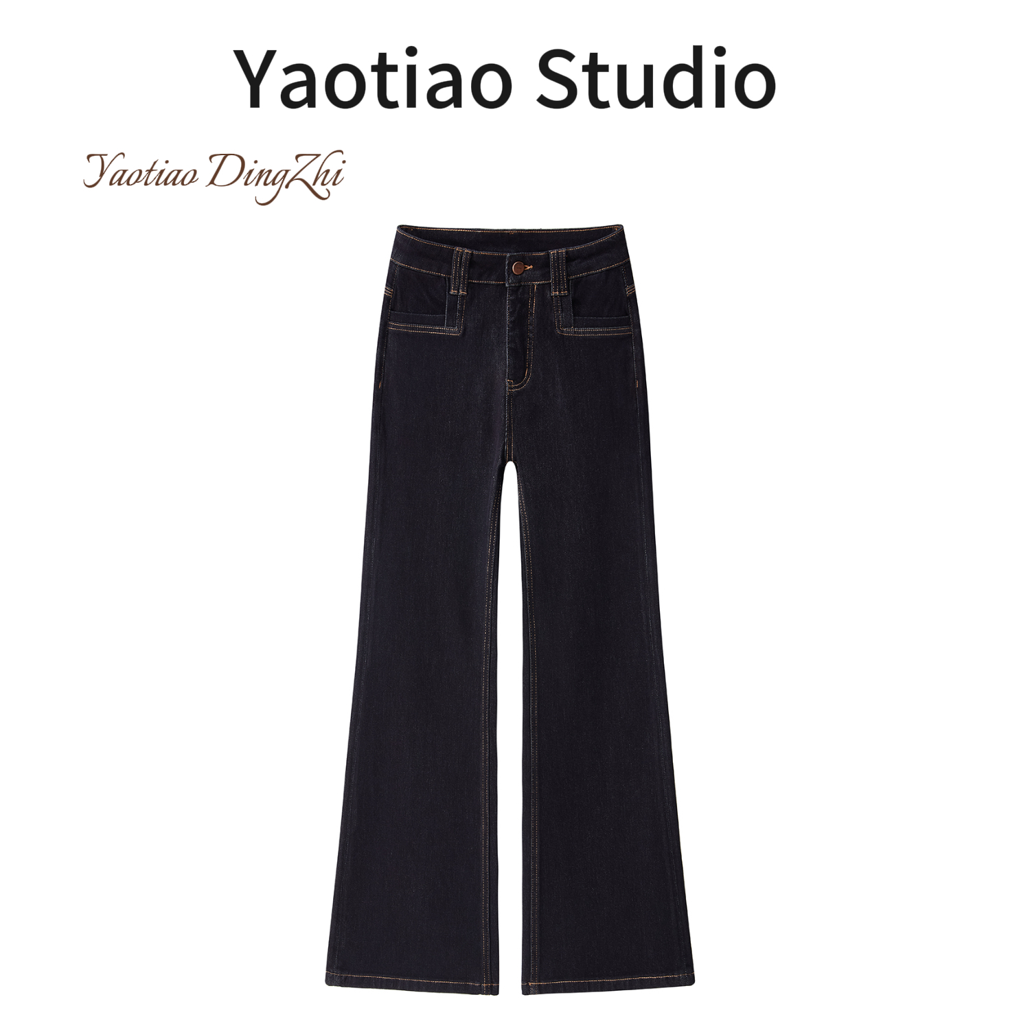 （2025秋季款）黑金丹宁微喇牛仔裤女中高腰直筒微喇裤拖地四面弹