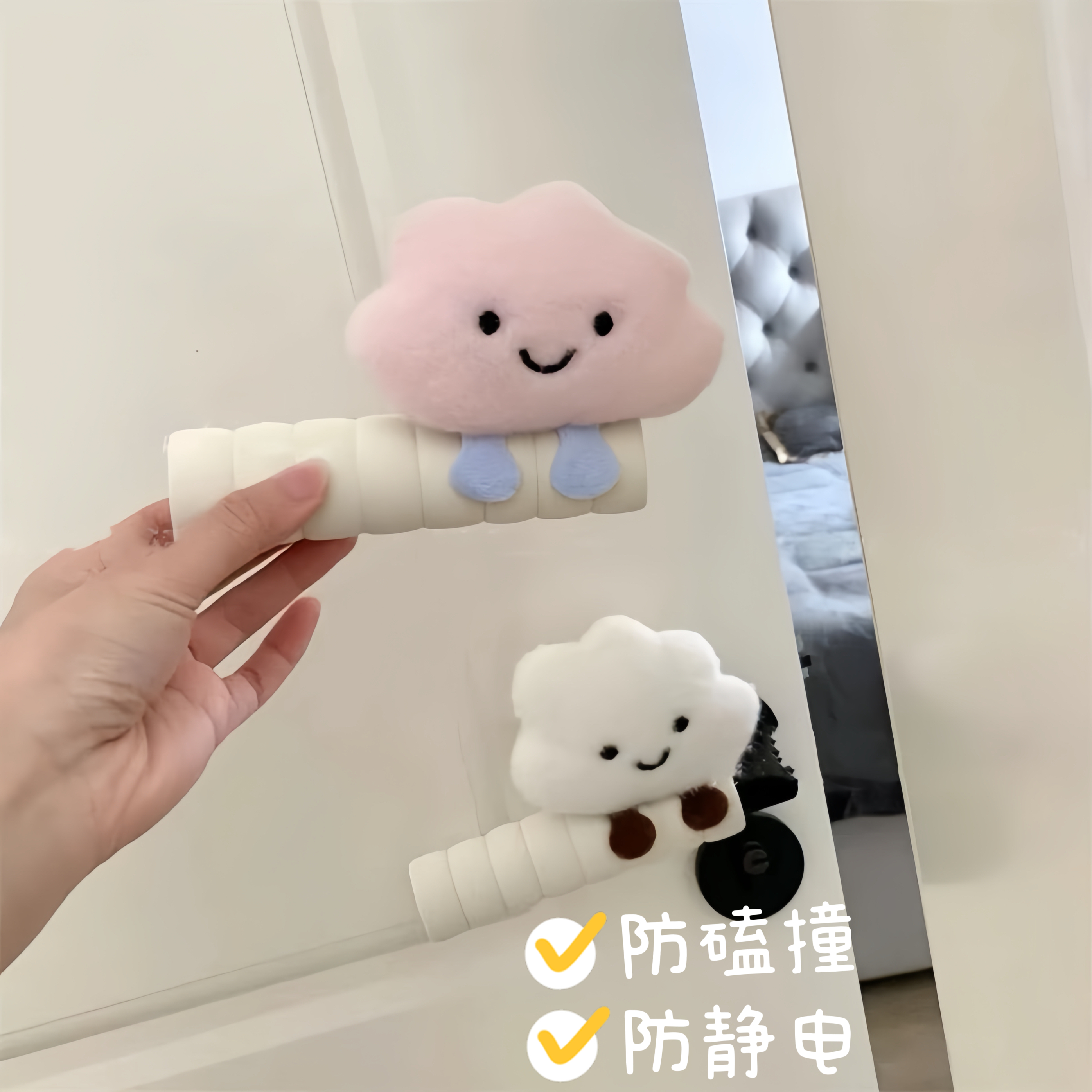 小众可爱ins云朵门把手保护套螺旋式防静电防磕碰卧室儿童房宿舍
