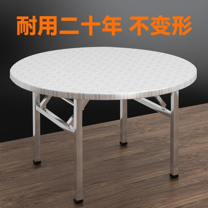 特厚不锈钢折叠圆桌子烧烤大排挡桌农村吃饭餐桌商用餐饮店桌外摆