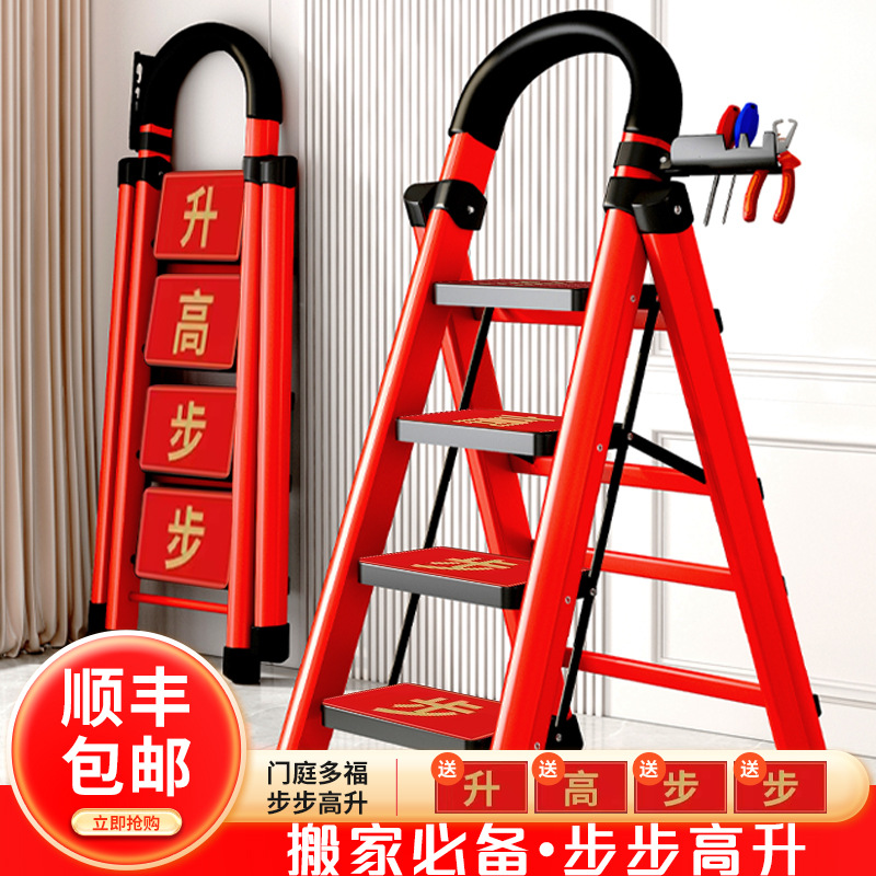 梯子家用折叠梯加厚碳钢人字梯移动楼梯伸缩梯步梯多功能室内梯子