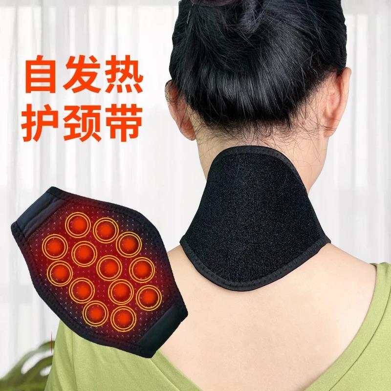 伦安泰自发热护颈带保护颈椎专用发热脖套保暖围脖颈部磁石热压套