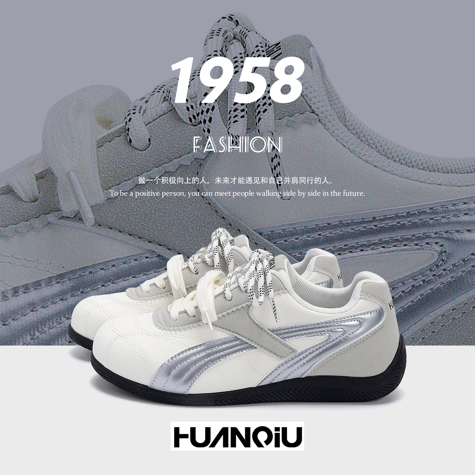 环球低帮德训鞋2025秋季新款皮面百搭小白鞋潮流ins风女士休闲鞋