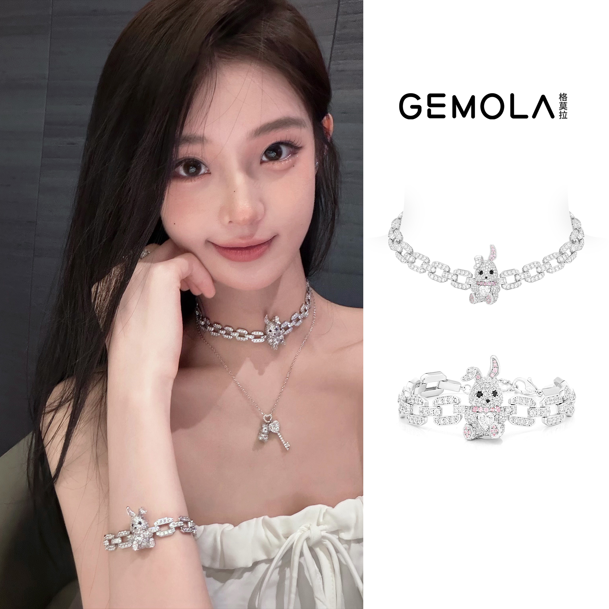 GEMOLA/格莫拉 华尔兹兔兔choker项链手链