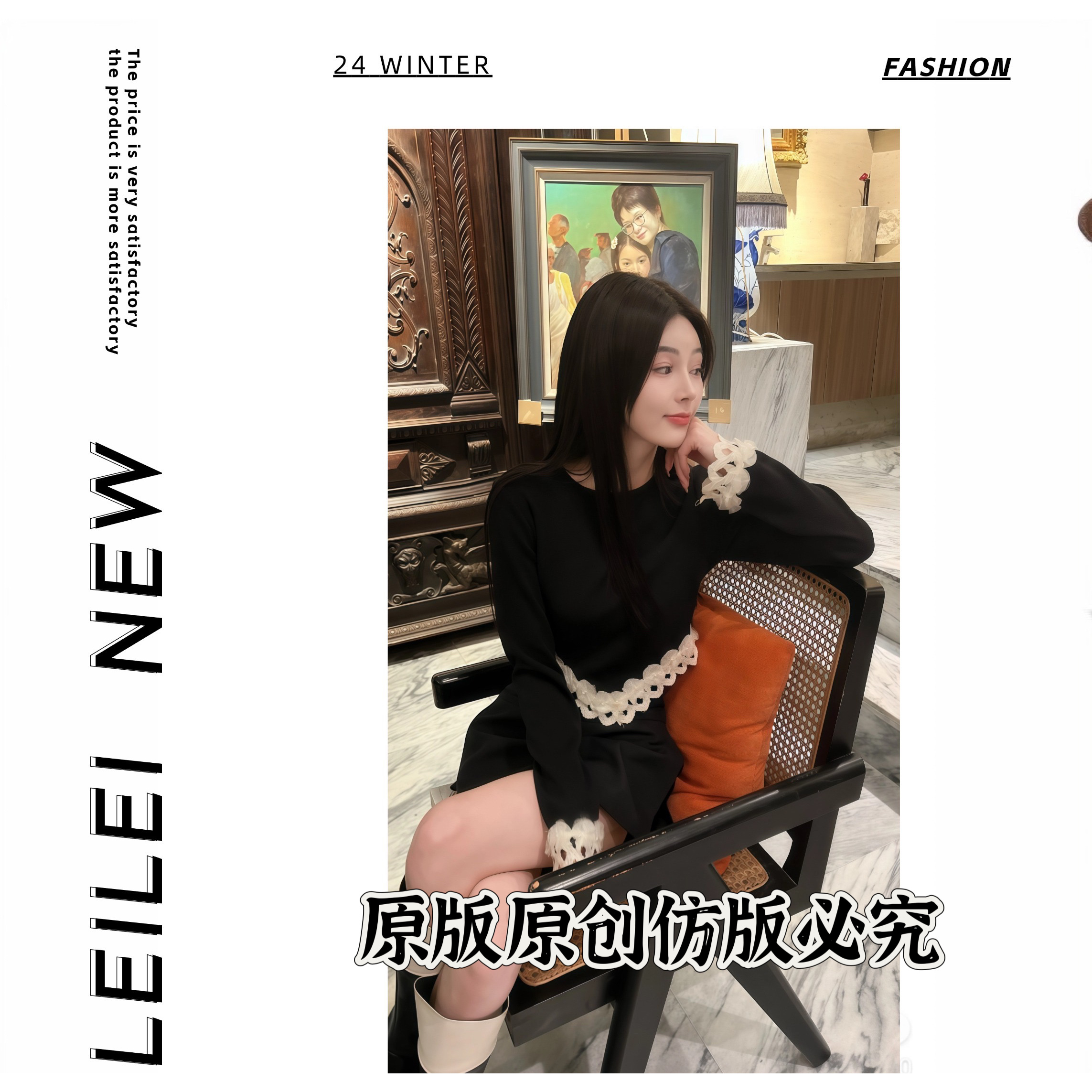 【磊磊】加绒厚感法式珍珠花朵边长袖上衣#8866