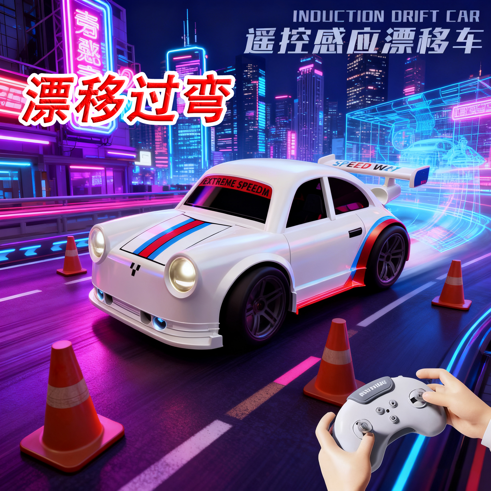 迷你智能感应跟随遥控汽车漂移电动玩具男生礼物逃跑模式逗猫神器