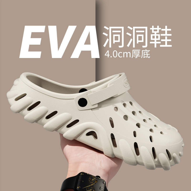 朵蕾家陨石溯溪洞洞鞋夏季男款开车钓鱼防臭防滑户外穿eva凉拖鞋