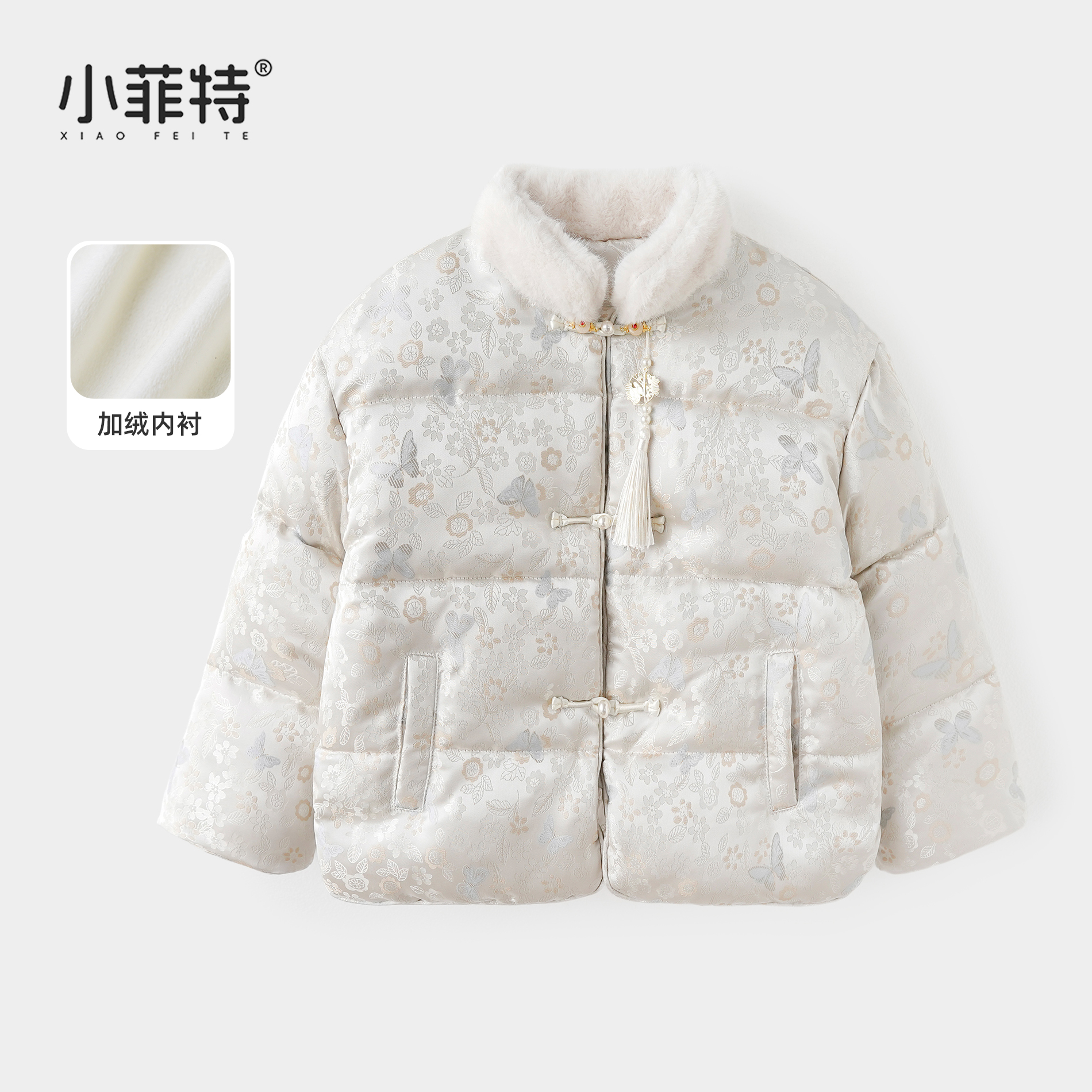 小菲特女童冬加厚外套中大童保暖年服上衣儿童休闲棉服YNYD57440