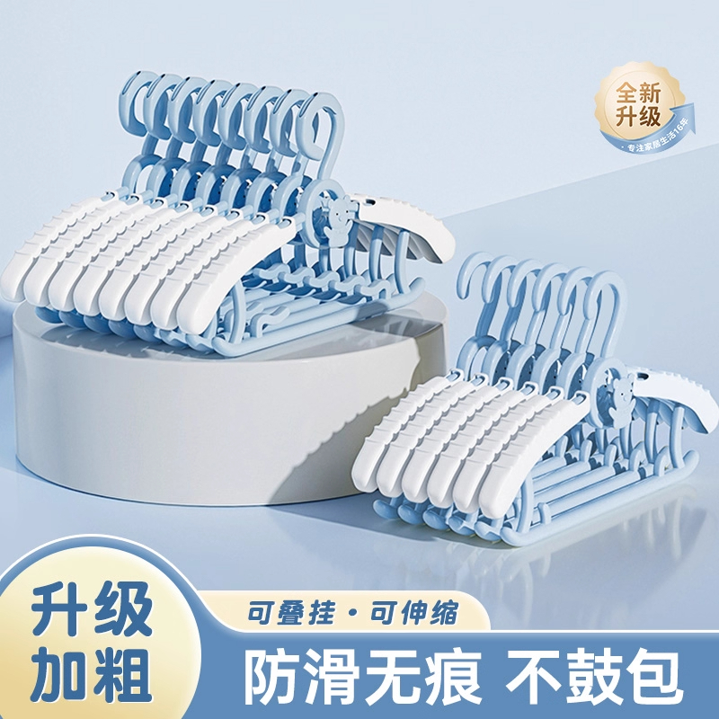 儿童衣架婴儿宝宝专用衣服架新生儿晾衣架子家用伸缩叠挂衣架承重