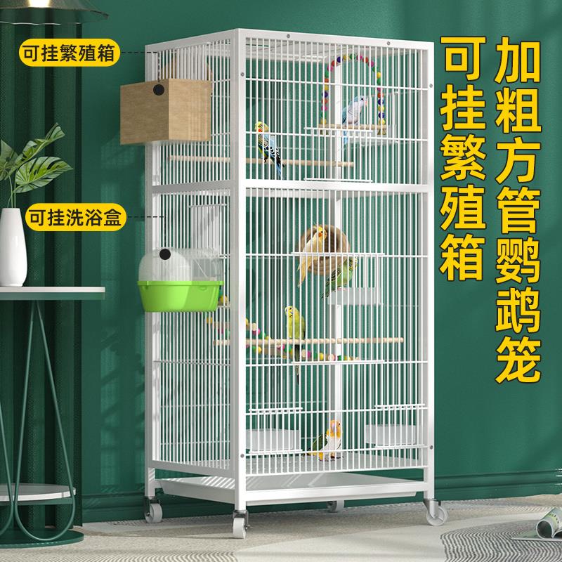 鸟笼子大型豪华多层别墅鹦鹉牡丹文鸟虎皮观赏笼金属鸟窝繁殖鸟笼