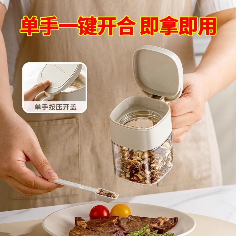 食品级调料罐组合玻璃套装调料瓶厨房家用盐罐瓶罐密封收纳盒防潮