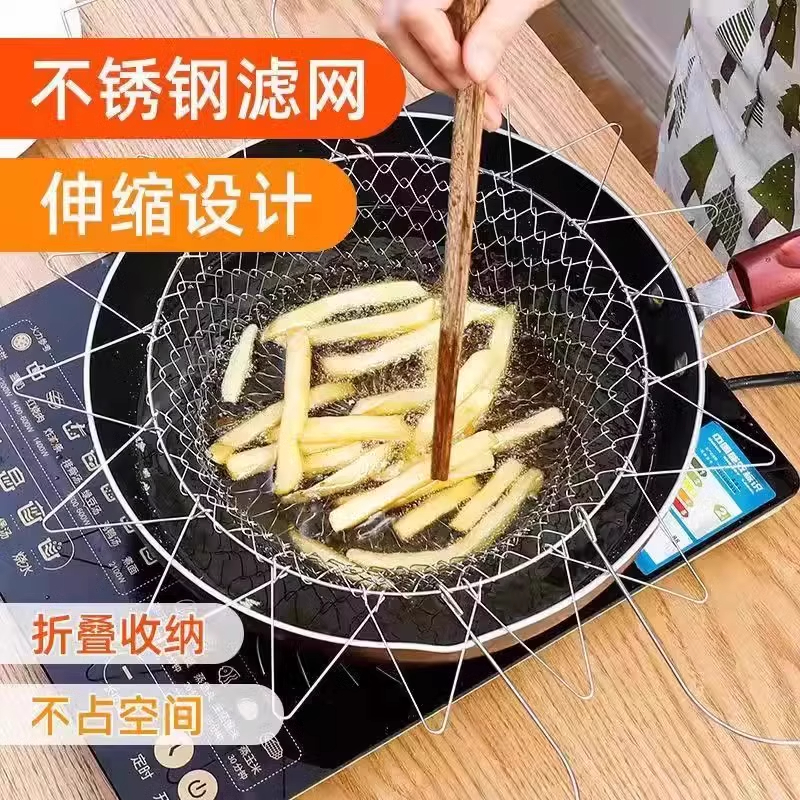 姜妍同款304不锈钢沥水篮洗菜网筐油炸厨房好物多功能新款可折叠