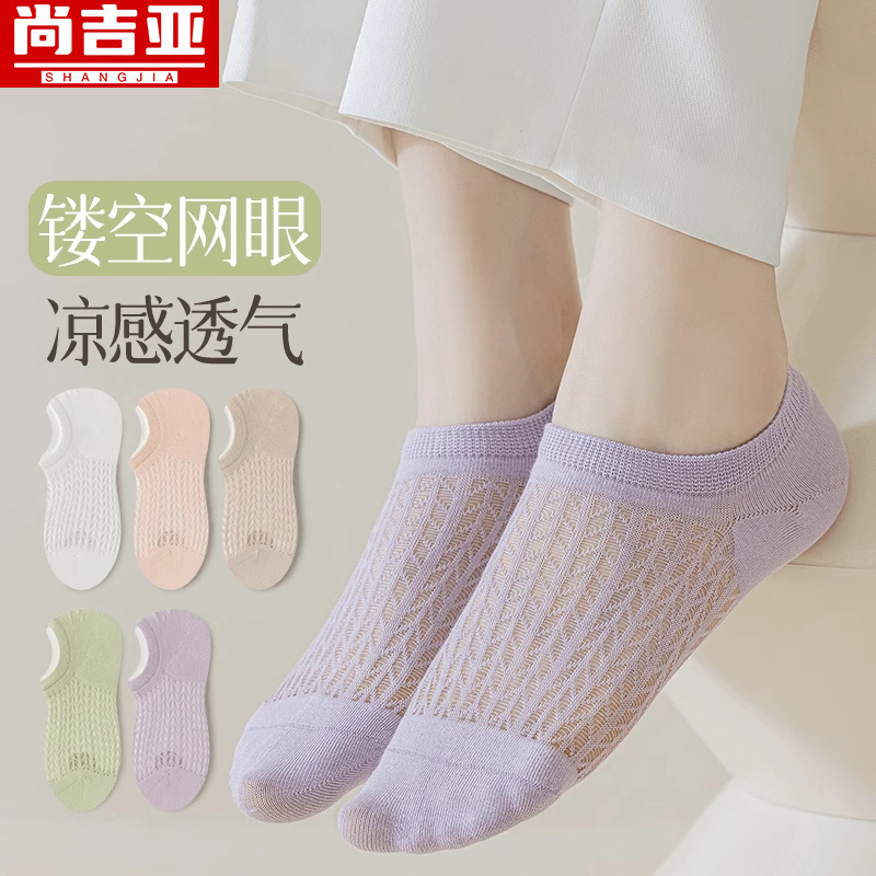 船袜子女夏季薄款纯棉不掉跟硅胶防滑脱透气全棉浅口隐形短袜夏天