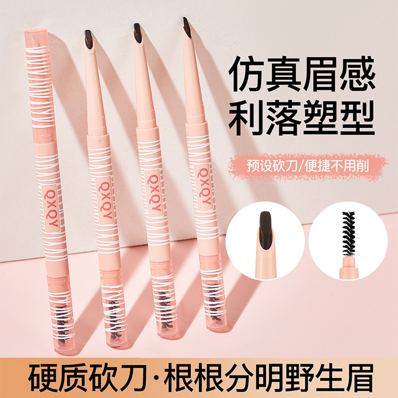 小鱼海棠推荐刀锋眉笔自然立体防水防汗不易晕染脱妆持妆免削眉笔