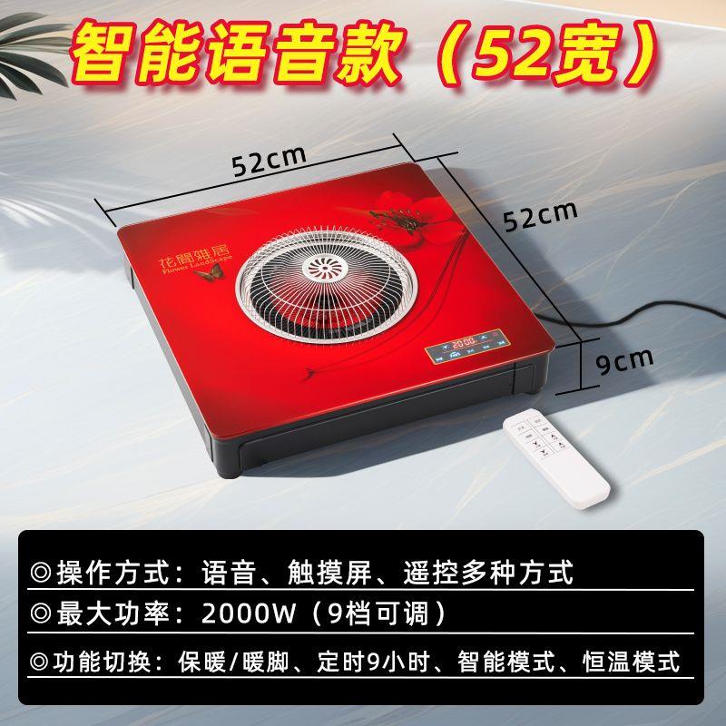 居天下远红外烤火盆语音声控电火盆遥控触摸屏取暖器暖脚火炉新款