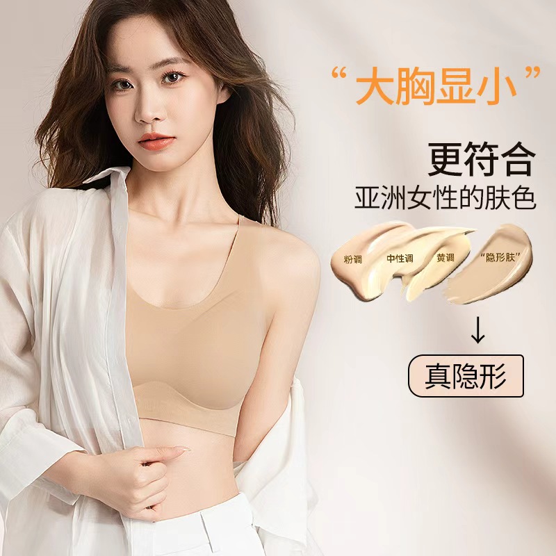 古今【暖系流光】大胸显小防下垂秋冬新款反重力美背舒适内衣G15