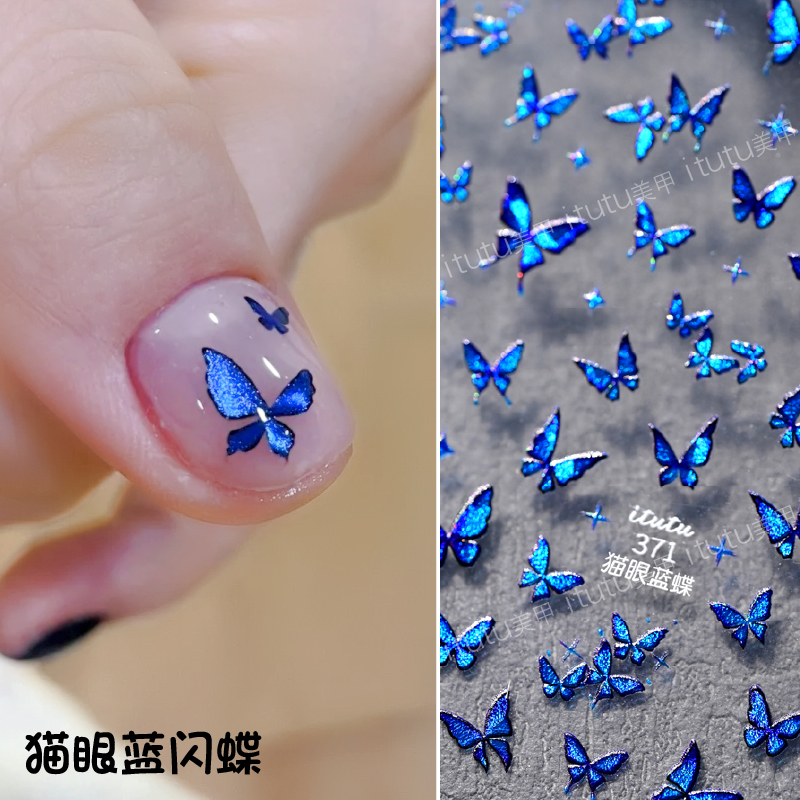 新款猫眼闪蝶美甲贴纸爆闪小蓝蝶仙气蝴蝶绿蝶指尖小图案背胶贴纸