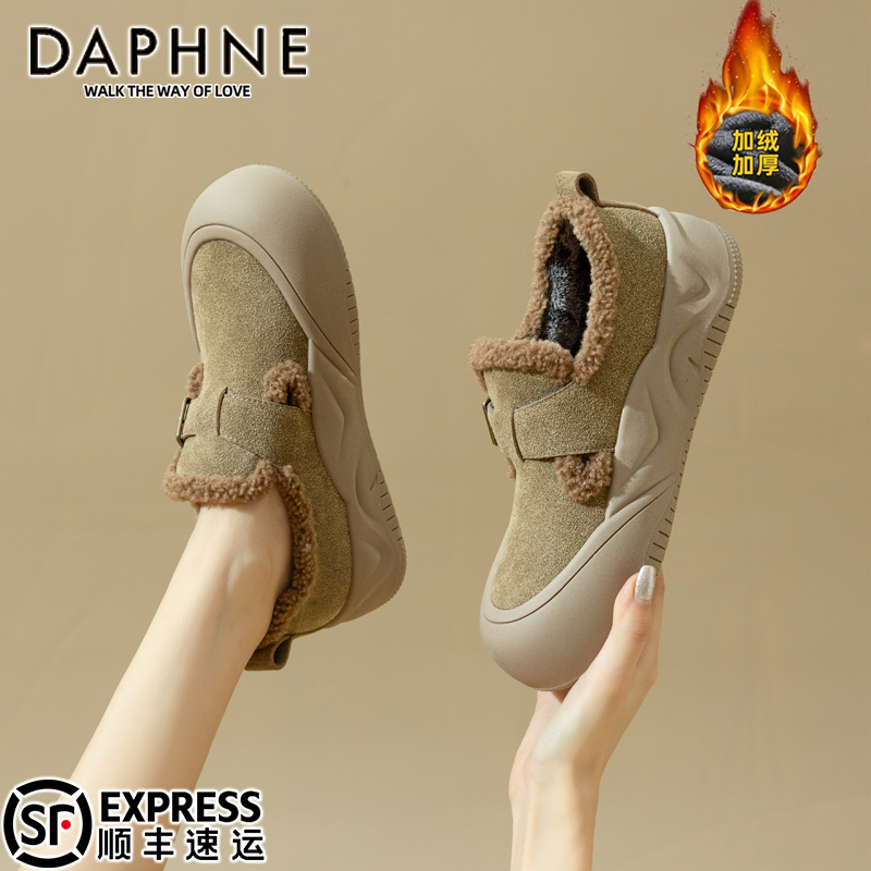 达芙妮厚底勃肯鞋女丑萌毛毛鞋2025冬季爆款鞋子网红百搭雪地棉鞋