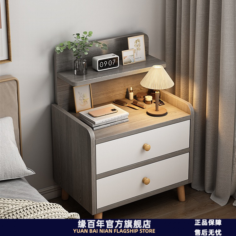 床头柜简约现代实木腿储物柜小型简易卧室家用2024新款床头置物架