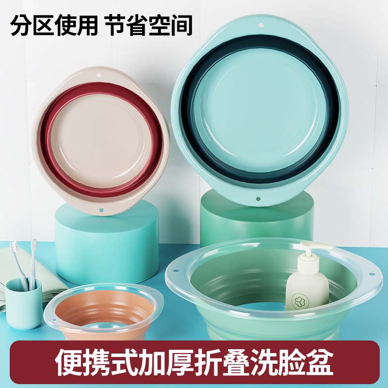 蕉宠居家好物折叠学生宿舍省空间折叠收纳大号折叠盆洗脸盆便携式