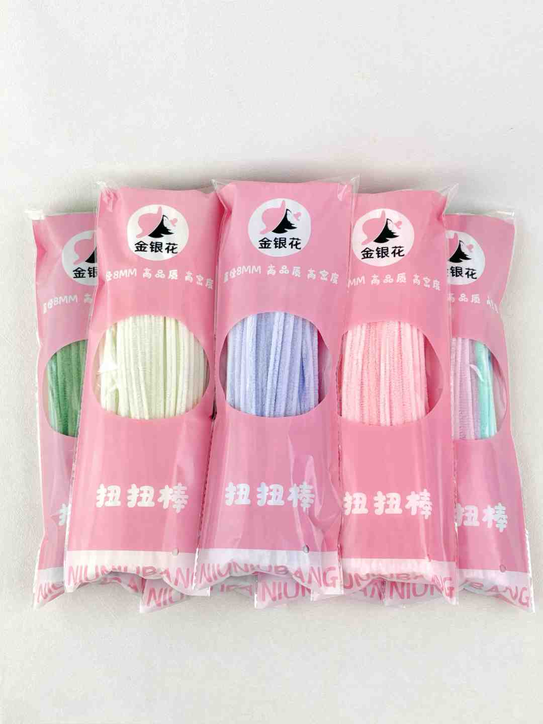 【工厂直销】独立包装 出口版 扭扭棒 8mm 巨划算花束材料手工0001