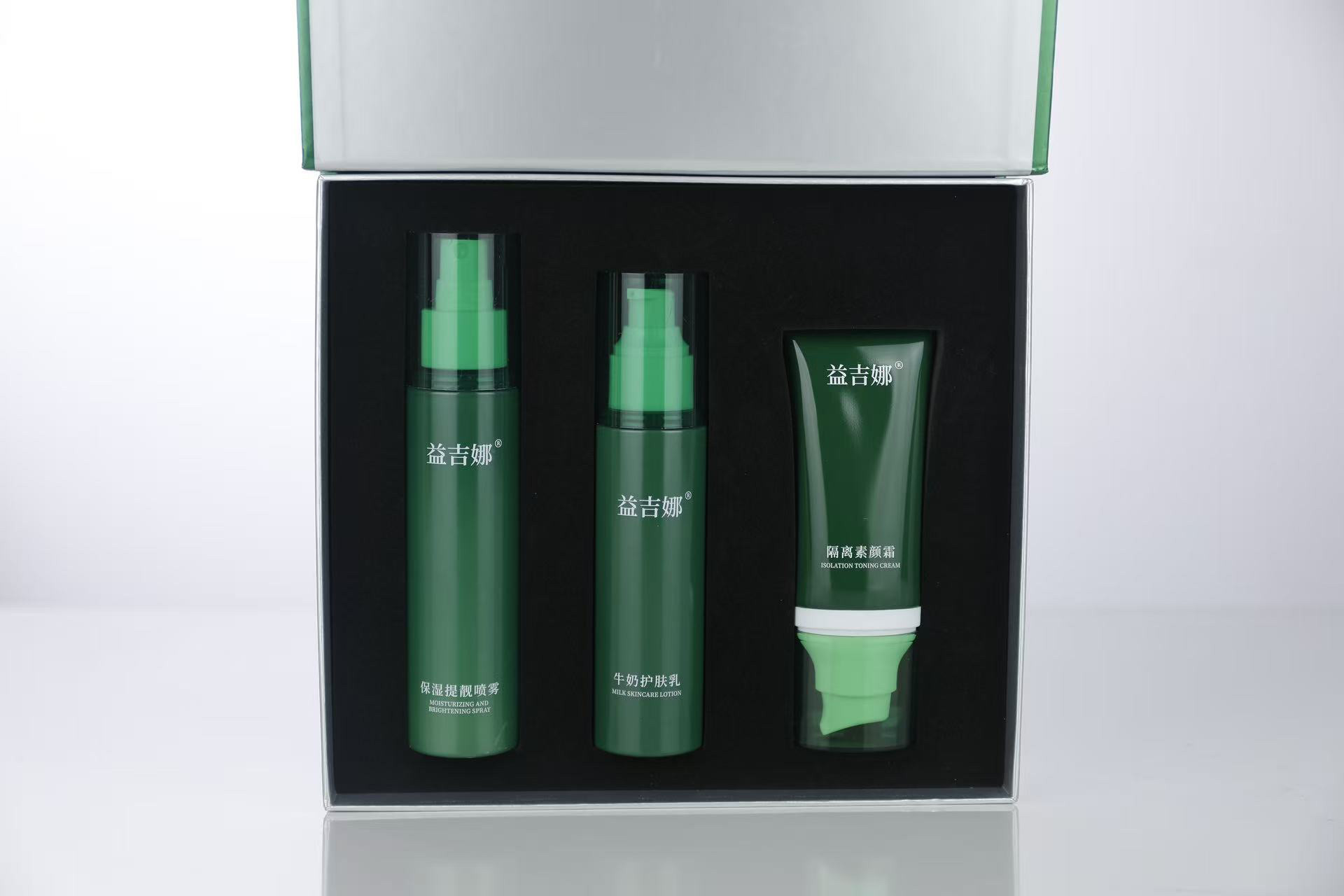 益丹平措同款【益吉娜水漾润肤套】三件套