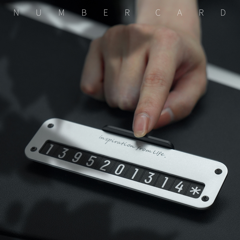 bbdd小卡挪车号码牌车载临时停车电话移车汽车内停车牌金属可隐藏