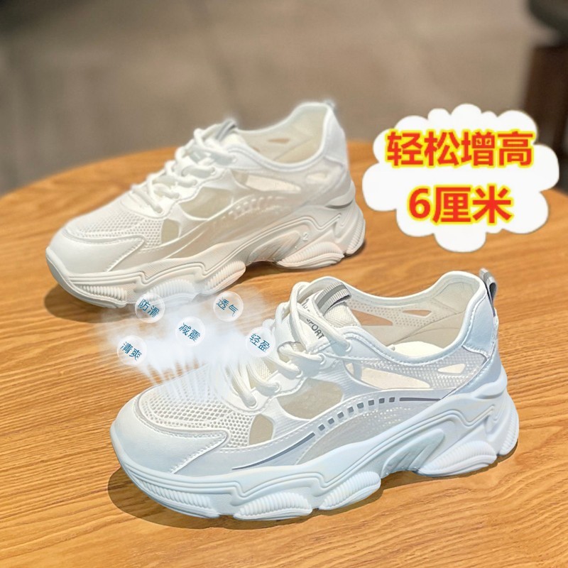 安踏感统联名内增高老爹鞋女ins潮网面透气2025爆款夏季单网镂空