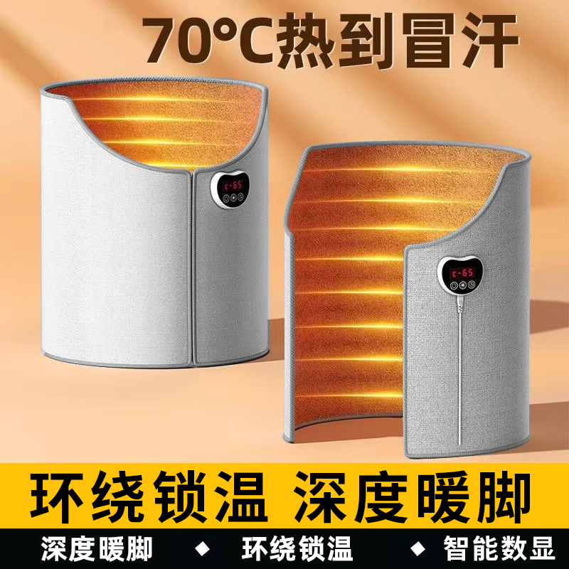 暖脚神器办公室桌下家用冬天暖脚宝保暖加热地垫烤腿取暖电暖足器